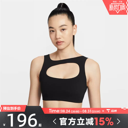 滔搏NIKE耐克女子 NK DF ZENVY BRA 运动健身BRA内衣IF0299-010