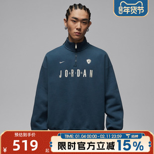 滔搏NIKE耐克男子Jordan刺绣运动休闲套头衫立领卫衣IF1817-464