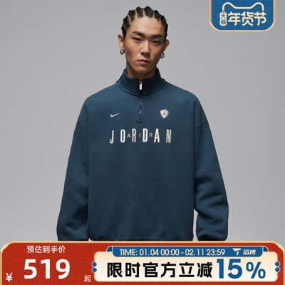 滔搏NIKE耐克男子Jordan刺绣运动休闲套头衫立领卫衣IF1817-464