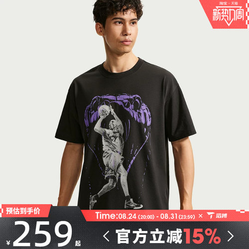 滔搏NIKE耐克男子KB DF TEE M90  运动休闲短袖T恤IR6990-010