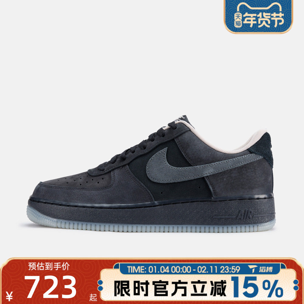 滔搏NIKE耐克男鞋黑灰AF1空军一号低帮板鞋运动休闲鞋IQ9791-001