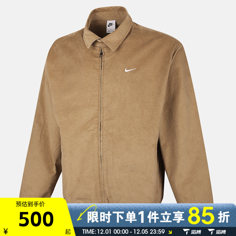 滔搏NIKE耐克男子AS M NL HARRINGTON运动健身夹克外套DX9071-247