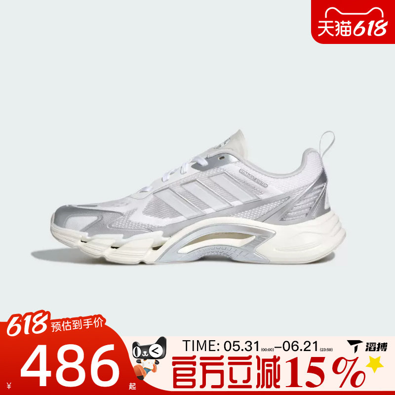 滔搏adidas阿迪达斯男女鞋CLIMACOOL AC时尚运动训练跑步鞋KJ1701