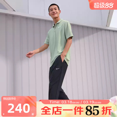 滔搏NIKE耐克男子M NK DF FORM PANT ALT运动休闲长裤FB7491-010
