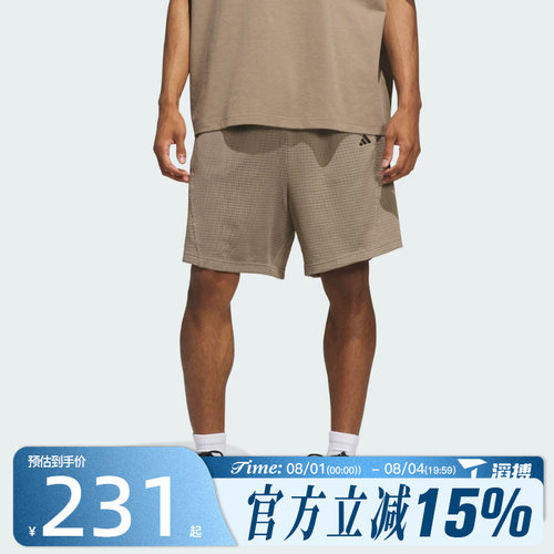 滔搏adidas阿迪达斯男女ADIDAS MSH SHRT运动训练休闲短裤KR2103