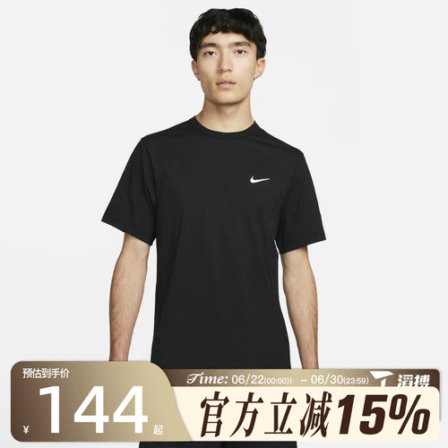 滔搏NIKE耐克男子NK DF UV HYVERSE SS运动休闲短袖T恤DV9840-010