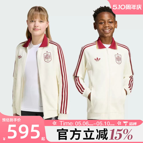 滔搏adidas阿迪达斯大童运动健身夹克外套JZ2248