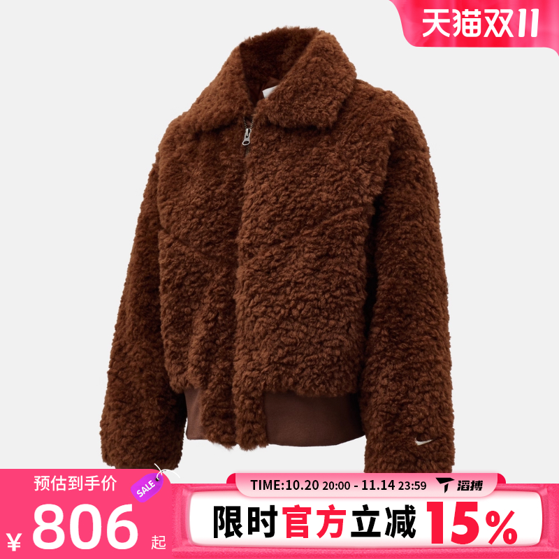 NIKE耐克女子AS W NSW ESSNTL 运动健身夹克外套HV2808-265