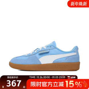 运动休闲鞋 滔搏puma彪马男女鞋 Nylon低帮板鞋 40395302 Palermo