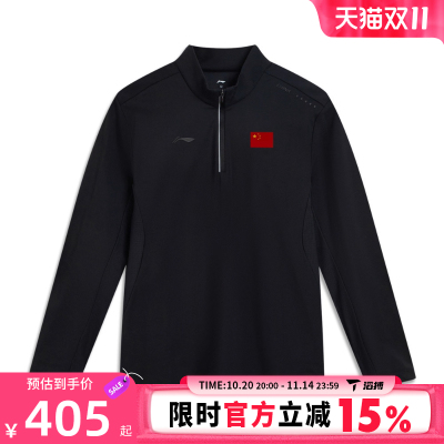 滔搏LI-NING李宁男子运动休闲长袖T恤ATLV293-2