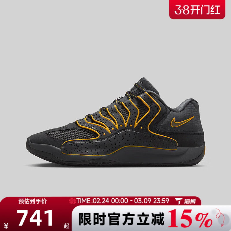 滔搏NIKE耐克男鞋KD18 EP实战杜兰特运动训练篮球鞋HV1991-002