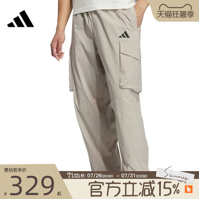 滔搏adidas阿迪达斯男子MH WOVEN PANT2运动休闲长裤KF2482