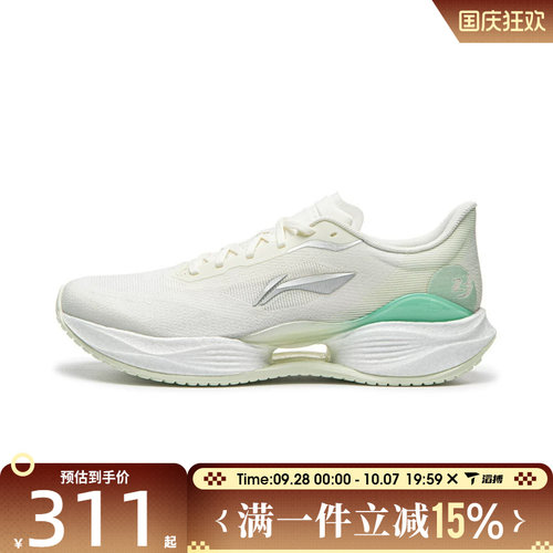滔搏LI-NING李宁女鞋超轻23运动训练跑步鞋ARBW018-5