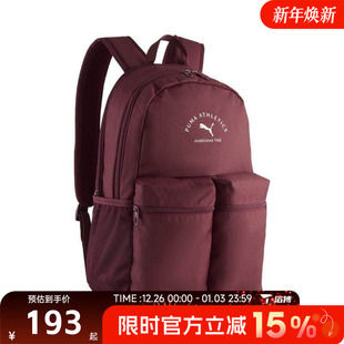 puma彪马男女PHASE Backpack运动休闲双肩包09173420 CLASS