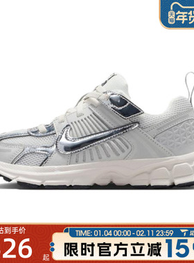 滔搏NIKE耐克小童鞋VOMERO 5 (PS)运动休闲鞋IM9465-001