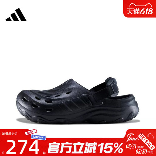 滔搏adidas阿迪达斯男女鞋MAXXCLOGSPW FTW运动休闲拖鞋JH9847