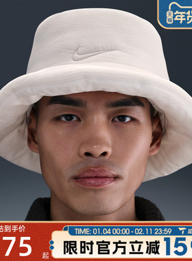 滔搏NIKE耐克男女运动休闲帽子IF8853-072