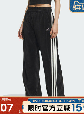 滔搏adidas阿迪达斯女子三条纹运动训练香蕉裤阔腿裤长裤KC0179