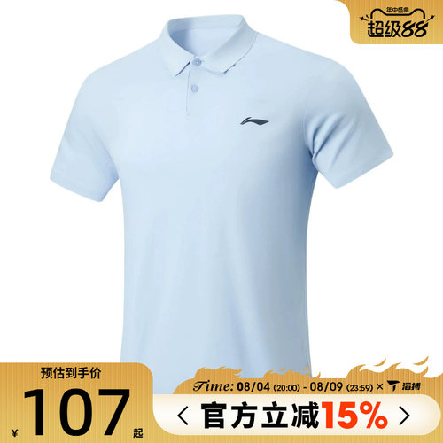滔搏LI-NING李宁男子运动休闲短袖T恤APLW149-9