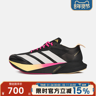 滔搏adidas阿迪达斯男鞋ADIZERO DRIVE RC M运动训练跑步鞋KJ6209