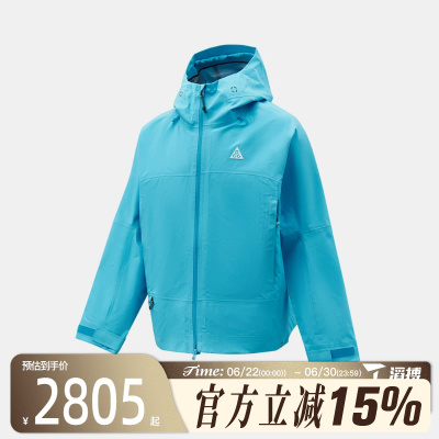 滔搏NIKE耐克男子AS SFADV MSRY RDGE JKT G夹克外套FV8642-416