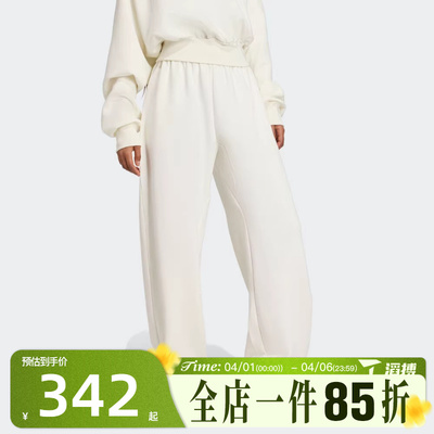 滔搏adidas阿迪达斯女子运动训练休闲收口长裤JV9896