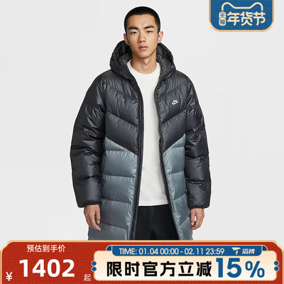 NIKE耐克男子运动休闲羽绒服HV2720-061