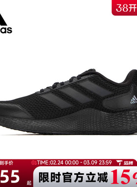 滔搏adidas阿迪达斯男女鞋edge gamedaySPW 运动训练跑步鞋IF0585