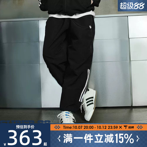 滔搏adidas阿迪达斯三叶草男子GAZELLE TRK运动休闲长裤JC5172
