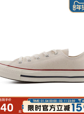 converse匡威男女鞋Chuck Taylor 70S运动休闲帆布鞋162062C