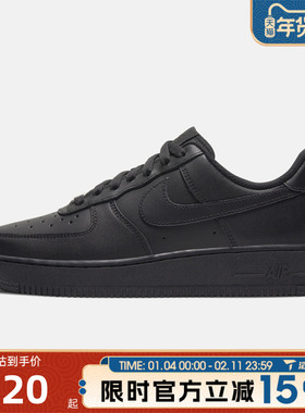 滔搏NIKE耐克女鞋WMNS AIR FORCE 1  07运动休闲鞋DD8959-001