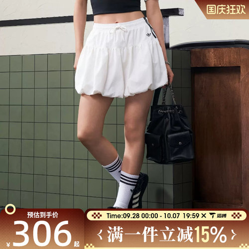 滔搏adidas阿迪达斯三叶草女子BUBBLE SKIRT运动休闲半身裙KU4774