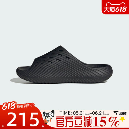 滔搏adidas阿迪达斯男女鞋PURECHILL SLIDE运动休闲拖鞋KI0055