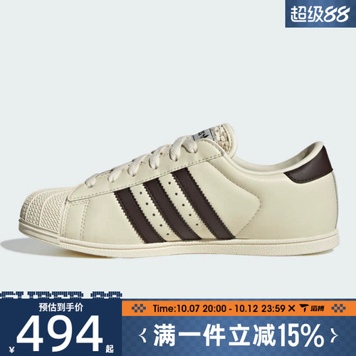 滔搏adidas阿迪达斯三叶草男女鞋SUPERSTAR LO PRO W休闲鞋KK0422