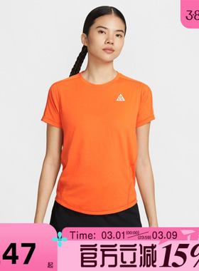 滔搏NIKE耐克女子AS W ACG TRAILDFSS运动休闲短袖T恤IO9651-819