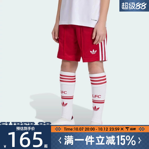 滔搏adidas阿迪达斯大童LFC A SHO Y运动休闲短裤KB8309