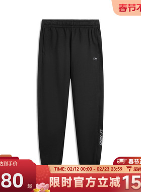 滔搏LI-NING李宁男子运动休闲长裤AKLV869-2