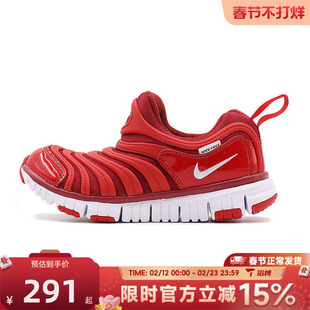 NIKE耐克小童鞋NIKE DYNAMO FREE (PS)运动休闲鞋343738-621