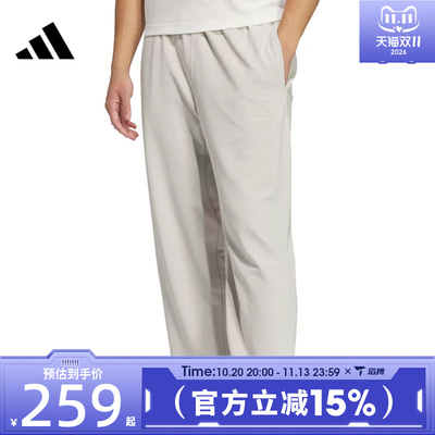 滔搏adidas阿迪达斯男子ST FL KN PNT运动休闲长裤JL6074