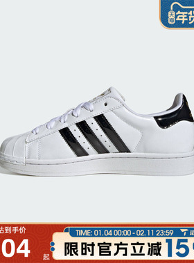adidas阿迪达斯三叶草男女贝壳头SUPERSTAR II运动休闲鞋JS4010
