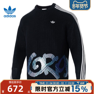 滔搏adidas阿迪达斯三叶草男子PLAID SWEATER毛衣套头衫KC0110