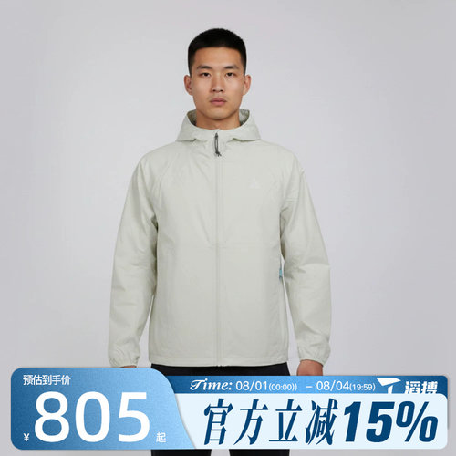 滔搏NIKE耐克男子AS ACG SFADV PHANTAZMA JKT夹克外套IF1144-020