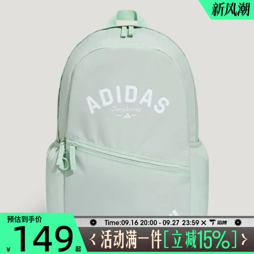 滔搏adidas阿迪达斯男女UNI VAL 2 BP运动休闲双肩包KZ0016