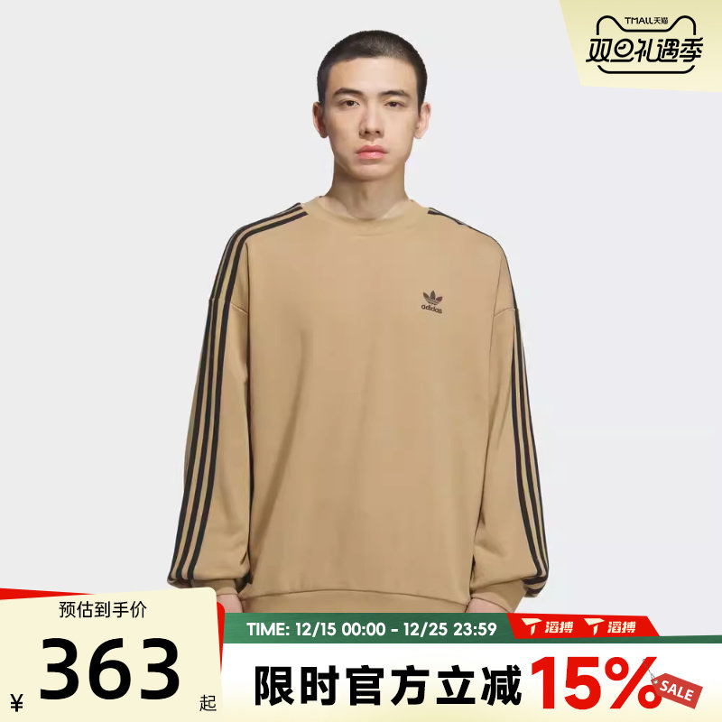 滔搏adidas阿迪达斯三叶草男子OVERSIZE CREW卫衣KD1833