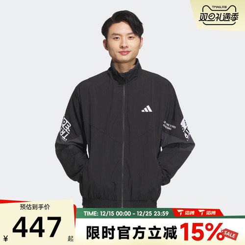 滔搏adidas阿迪达斯男子WORD WOVEN JKT运动健身夹克外套KA1265