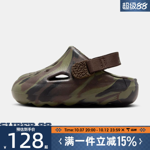 滔搏NIKE耐克婴童鞋JORDAN HYDRIP (TD)运动休闲凉鞋IM9285-200