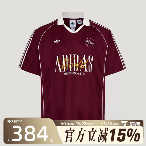 滔搏adidas阿迪达斯三叶草男子BLK POLO运动休闲短袖T恤KY2193