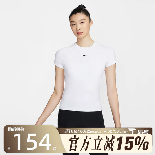滔搏NIKE耐克女子PRO DF SS BASELAYER运动休闲短袖T恤FV7843-100
