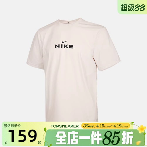 滔搏NIKE耐克男子AS M NK DF UV HY运动休闲短袖T恤IV2640-030