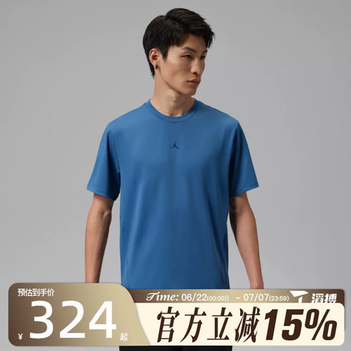 滔搏NIKE耐克男子DF SPRT FLTWT SS 运动休闲短袖T恤HF9933-485
